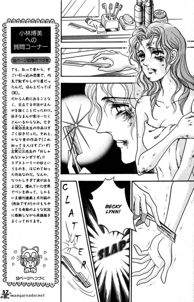 Red (KOBAYASHI Hiromi) Chapter 2 page 15