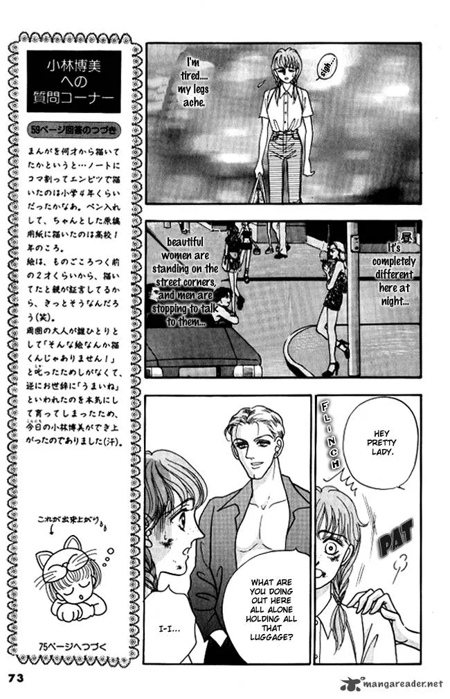 Red (KOBAYASHI Hiromi) Chapter 2 page 31