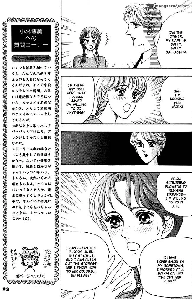 Red (KOBAYASHI Hiromi) Chapter 2 page 51