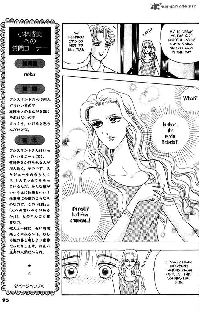 Red (KOBAYASHI Hiromi) Chapter 2 page 53