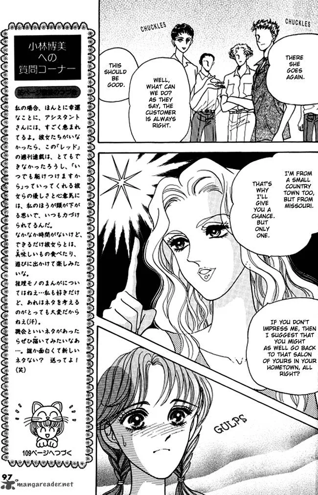 Red (KOBAYASHI Hiromi) Chapter 2 page 55