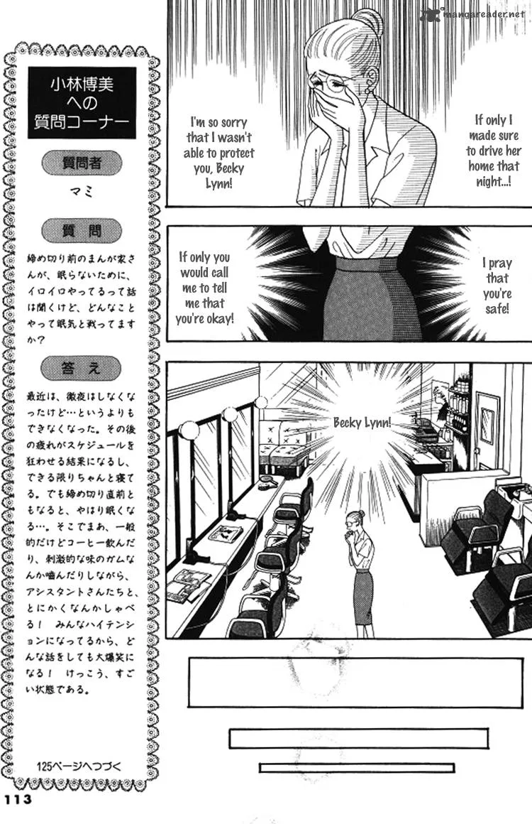 Red (KOBAYASHI Hiromi) Chapter 3 page 9