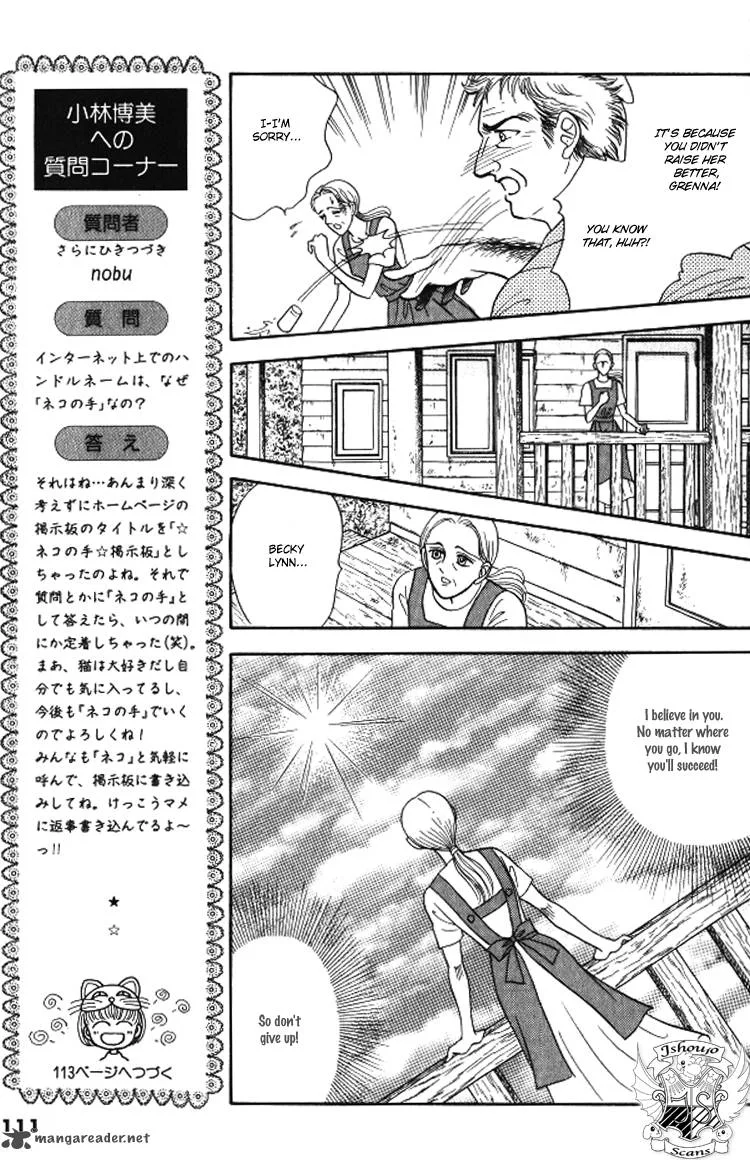 Red (KOBAYASHI Hiromi) Chapter 3 page 7