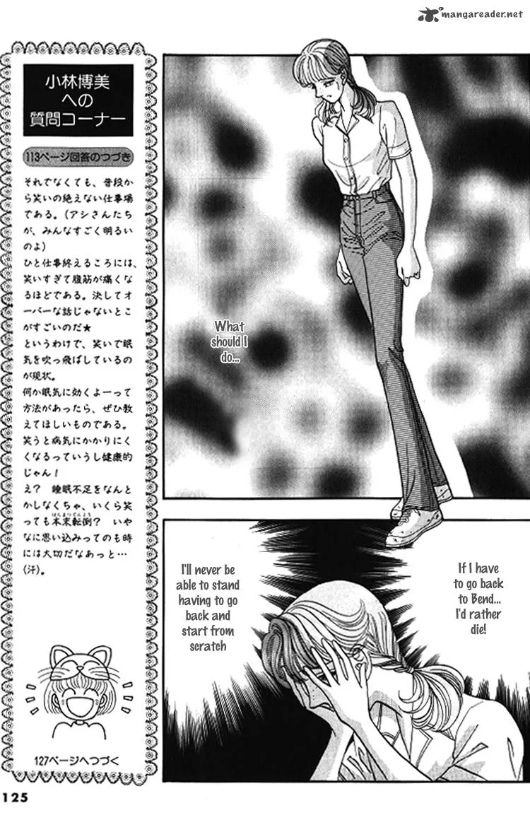 Red (KOBAYASHI Hiromi) Chapter 3 page 21