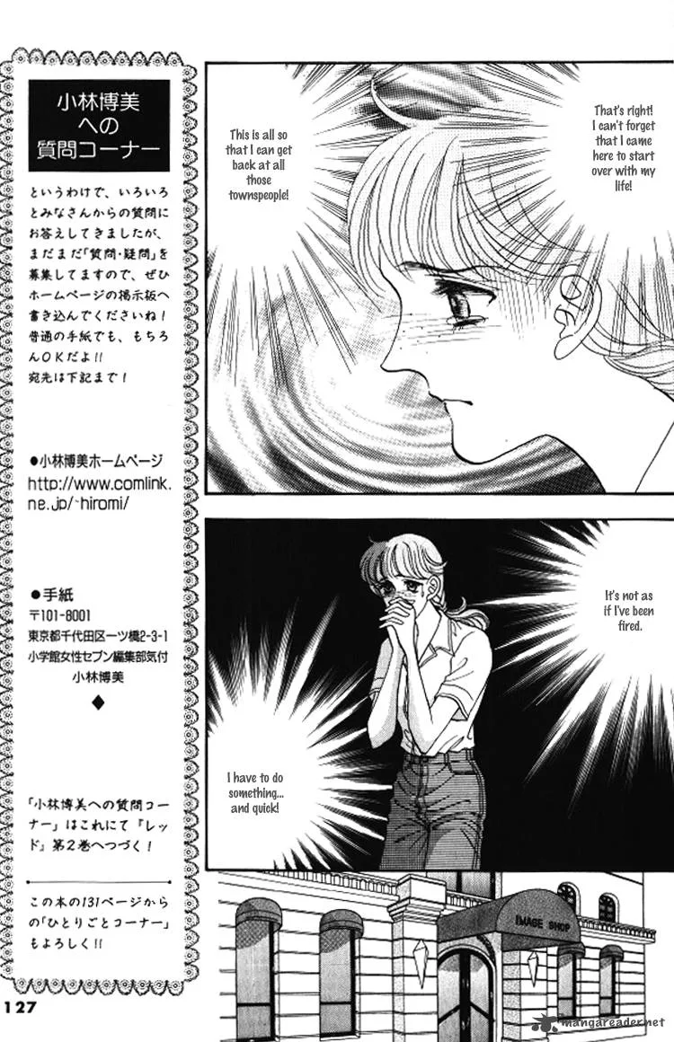 Red (KOBAYASHI Hiromi) Chapter 3 page 23