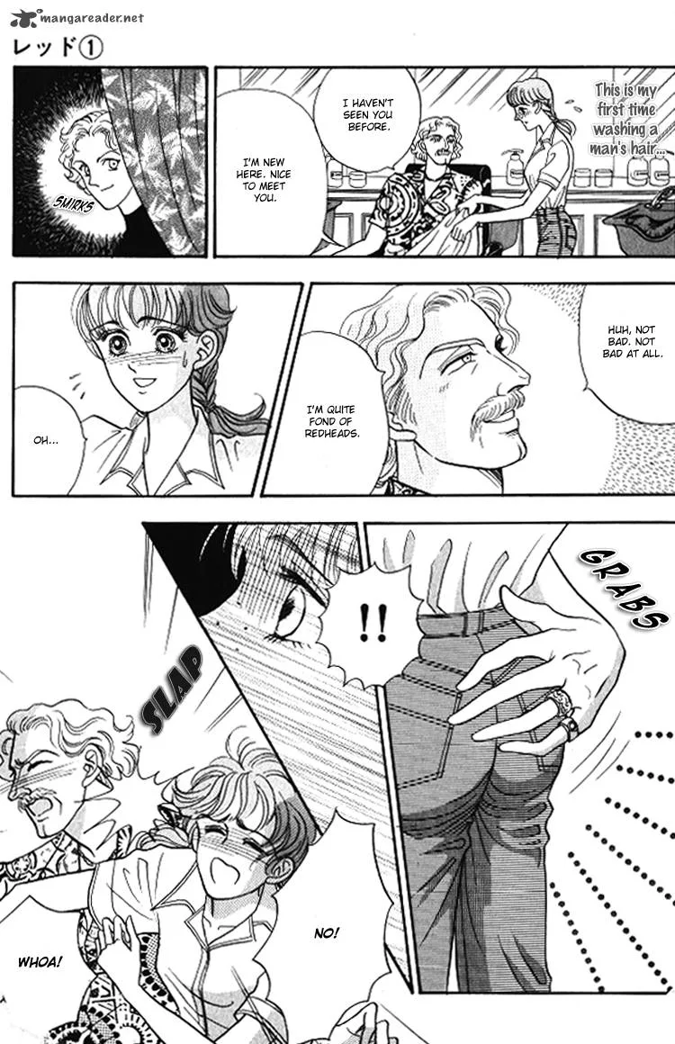 Red (KOBAYASHI Hiromi) Chapter 3 page 15