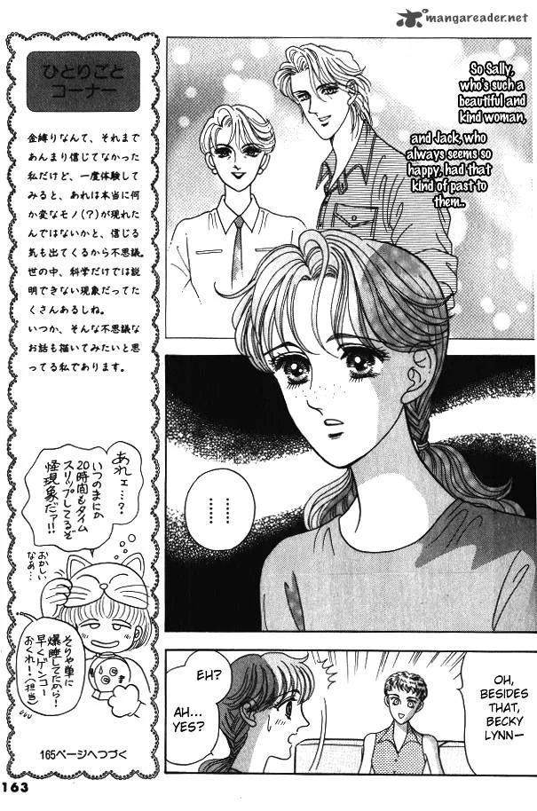 Red (KOBAYASHI Hiromi) Chapter 4 page 30