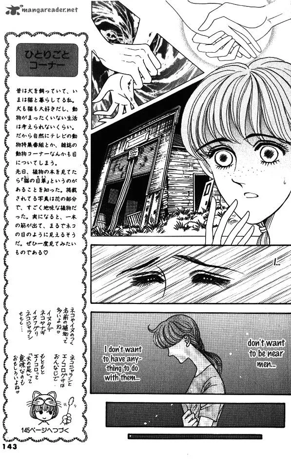 Red (KOBAYASHI Hiromi) Chapter 4 page 10