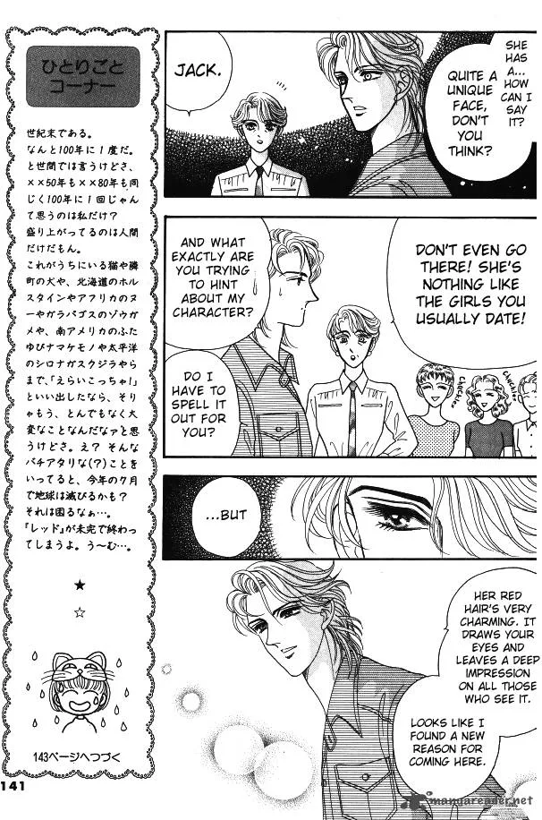 Red (KOBAYASHI Hiromi) Chapter 4 page 8