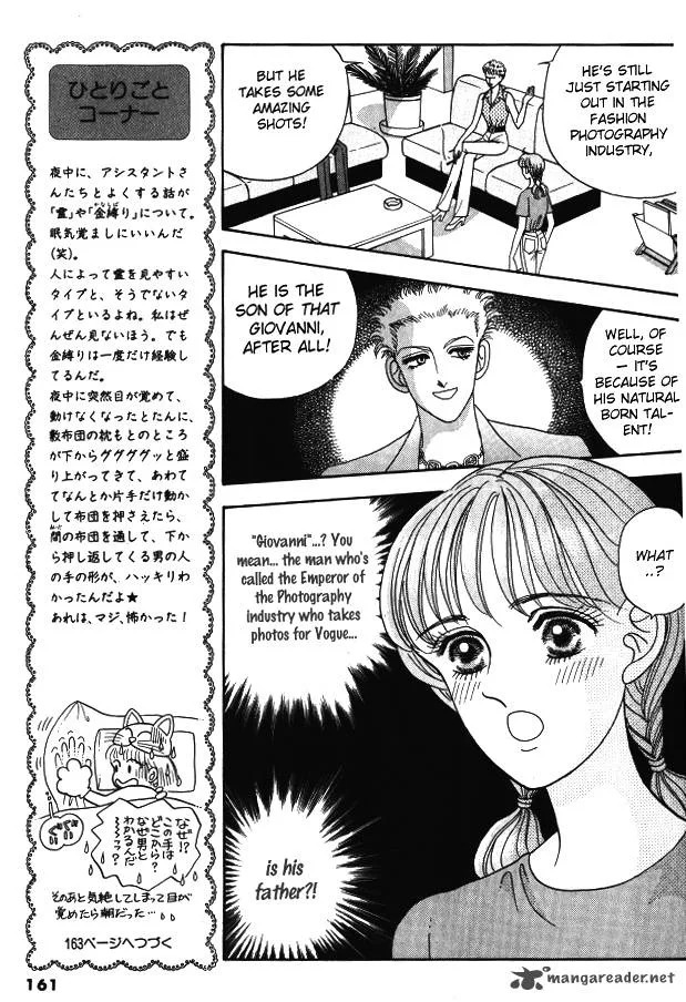 Red (KOBAYASHI Hiromi) Chapter 4 page 28