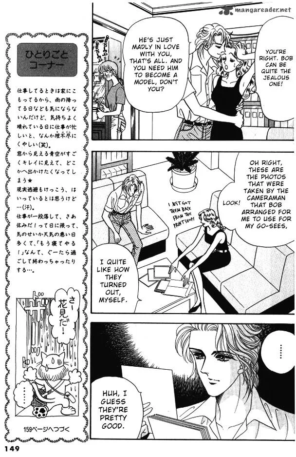 Red (KOBAYASHI Hiromi) Chapter 4 page 16