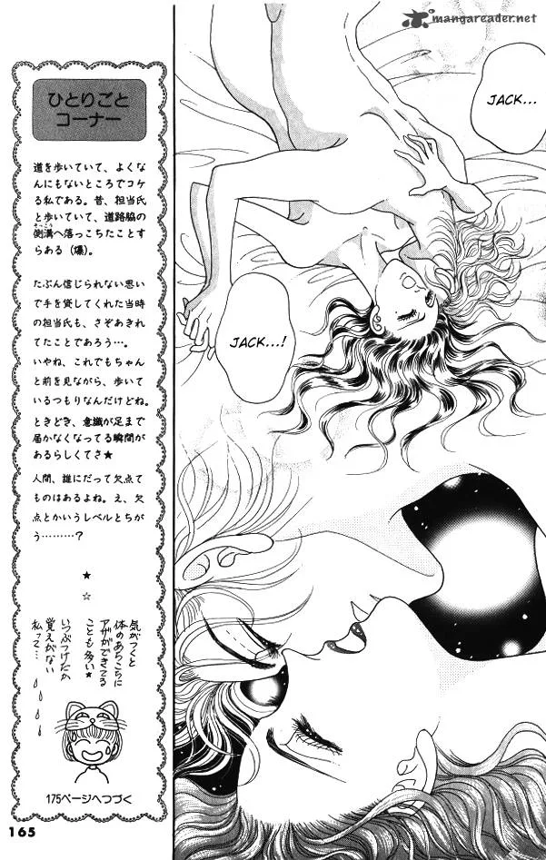 Red (KOBAYASHI Hiromi) Chapter 4 page 32
