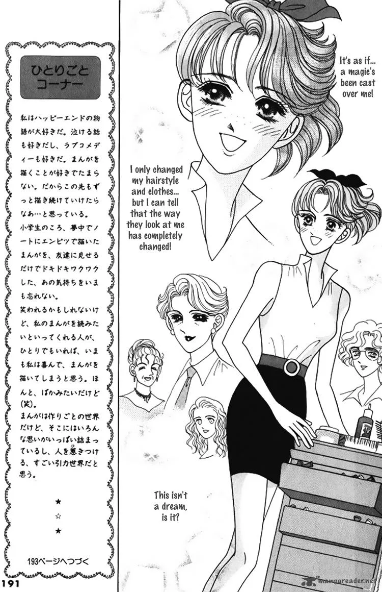 Red (KOBAYASHI Hiromi) Chapter 5 page 25