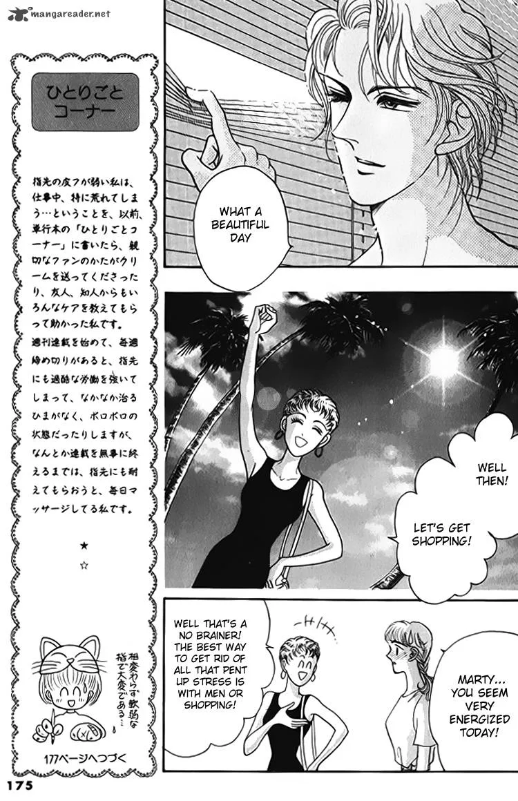 Red (KOBAYASHI Hiromi) Chapter 5 page 9