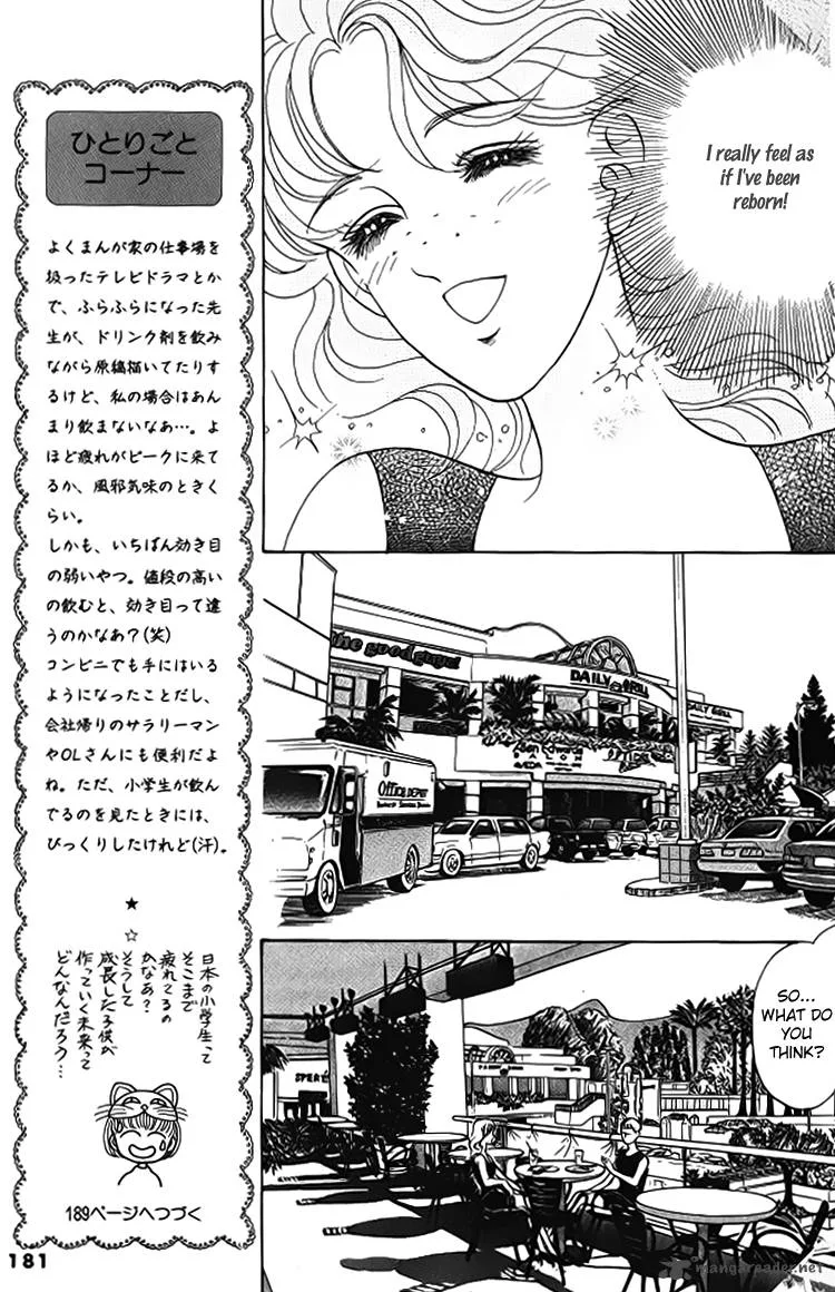 Red (KOBAYASHI Hiromi) Chapter 5 page 15