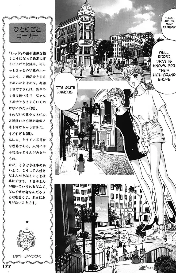 Red (KOBAYASHI Hiromi) Chapter 5 page 11
