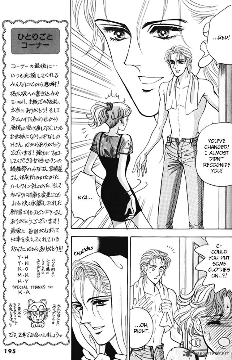 Red (KOBAYASHI Hiromi) Chapter 5 page 29