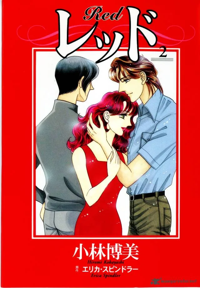 Red (KOBAYASHI Hiromi) Chapter 6 page 4