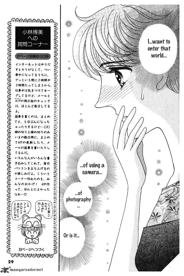 Red (KOBAYASHI Hiromi) Chapter 6 page 33