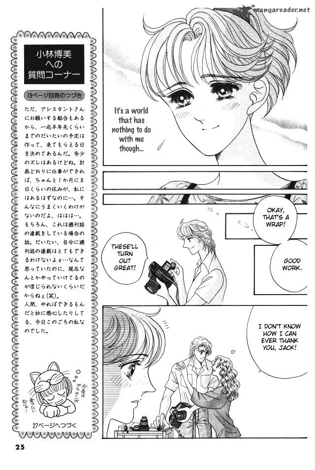 Red (KOBAYASHI Hiromi) Chapter 6 page 29