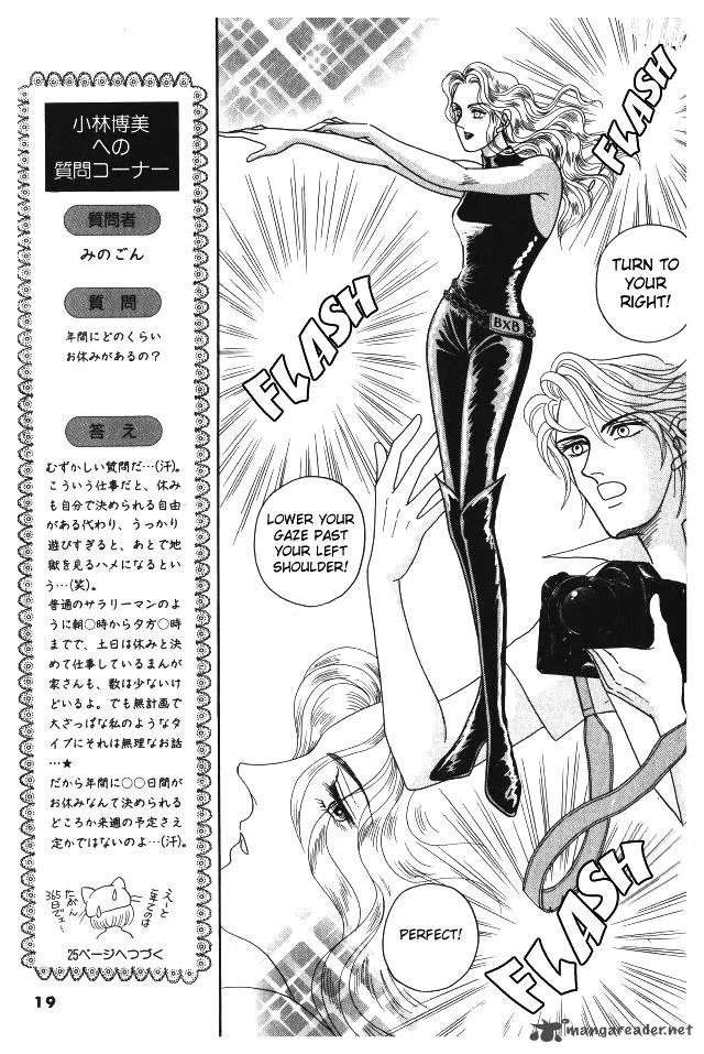 Red (KOBAYASHI Hiromi) Chapter 6 page 23