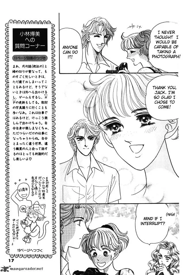 Red (KOBAYASHI Hiromi) Chapter 6 page 21
