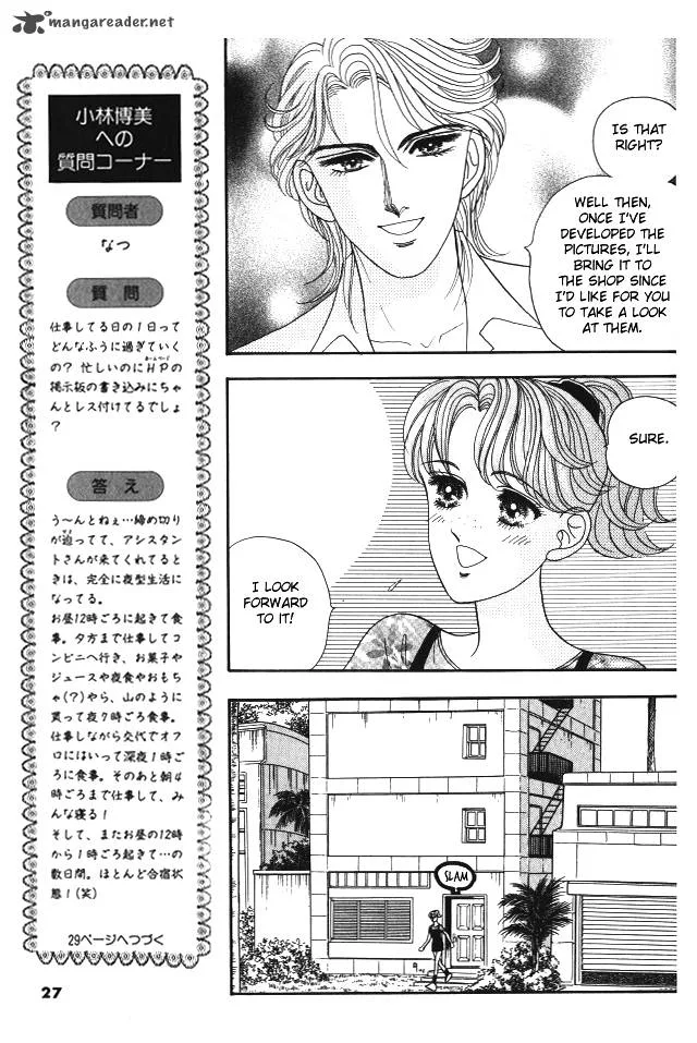 Red (KOBAYASHI Hiromi) Chapter 6 page 31