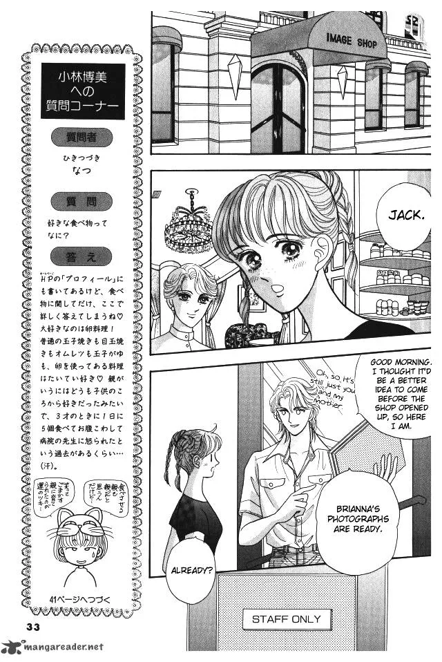 Red (KOBAYASHI Hiromi) Chapter 6 page 37