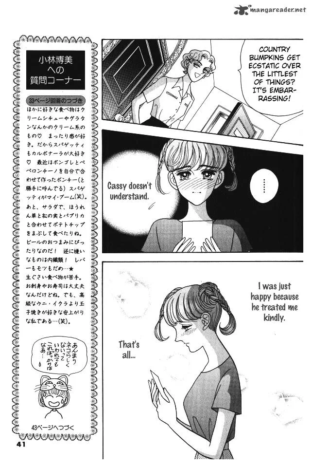 Red (KOBAYASHI Hiromi) Chapter 6 page 45