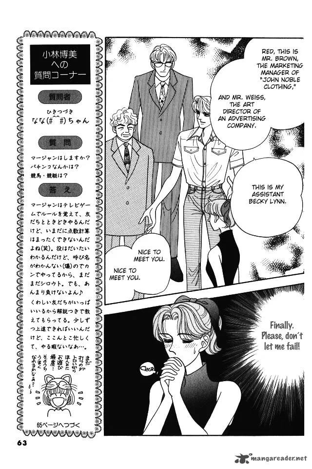 Red (KOBAYASHI Hiromi) Chapter 7 page 10