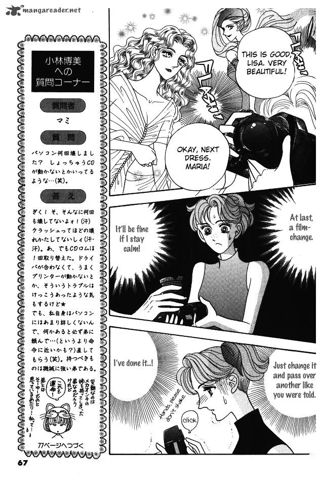 Red (KOBAYASHI Hiromi) Chapter 7 page 14