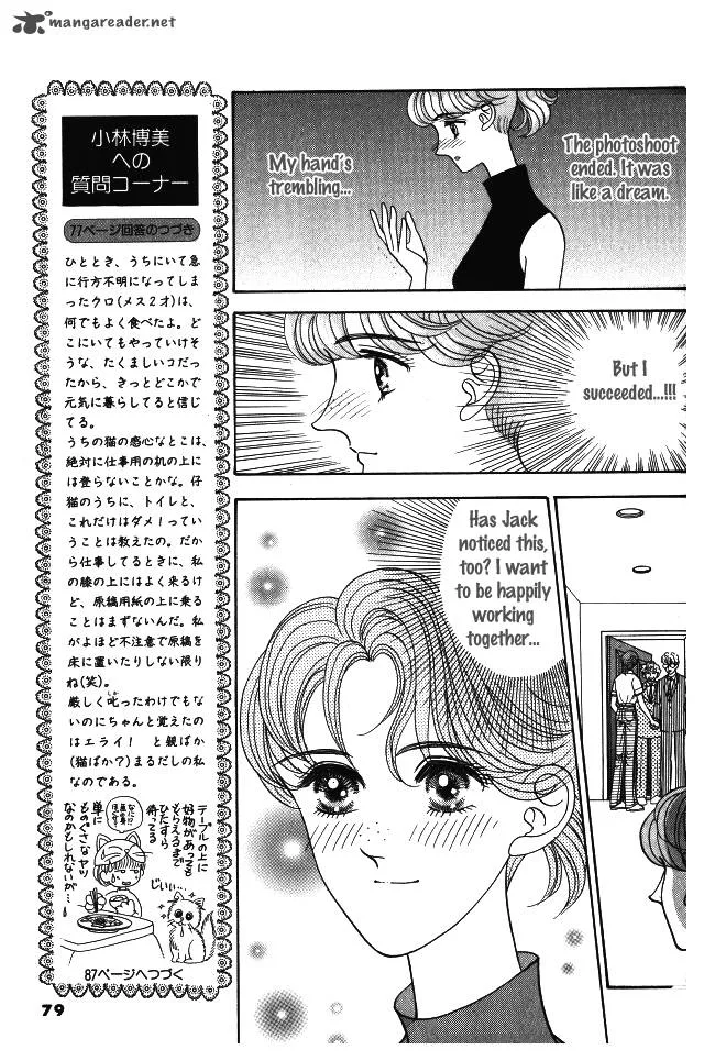 Red (KOBAYASHI Hiromi) Chapter 7 page 26