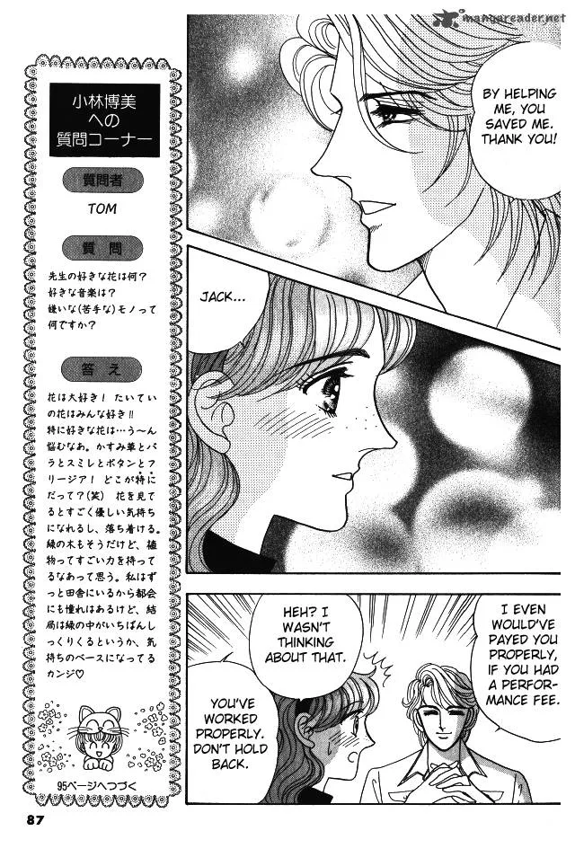 Red (KOBAYASHI Hiromi) Chapter 7 page 34