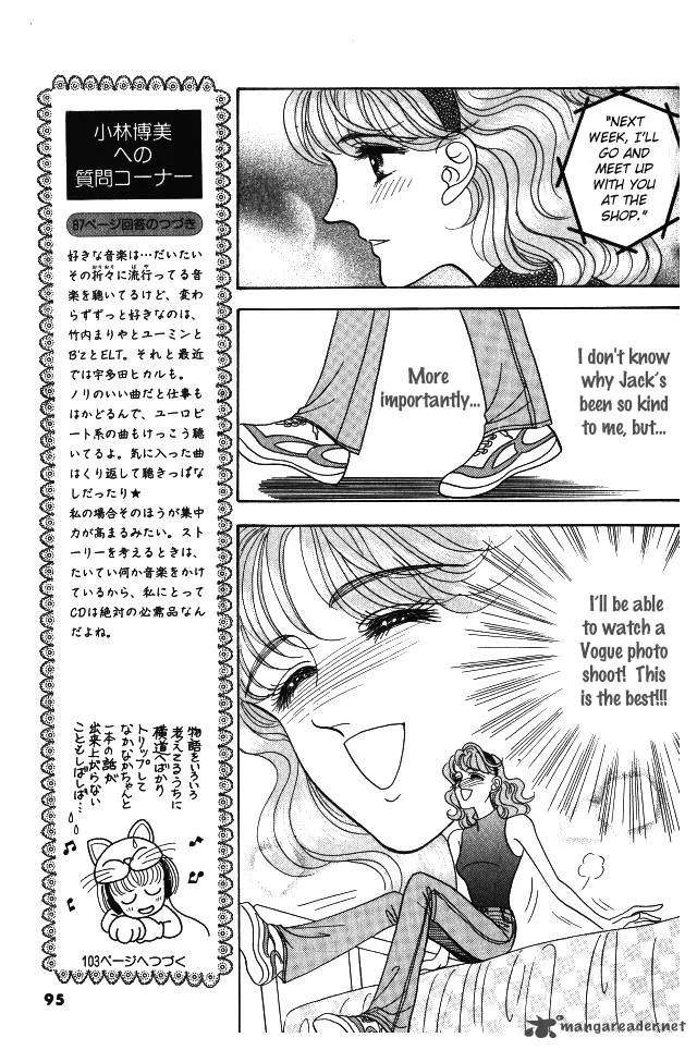Red (KOBAYASHI Hiromi) Chapter 8 page 6