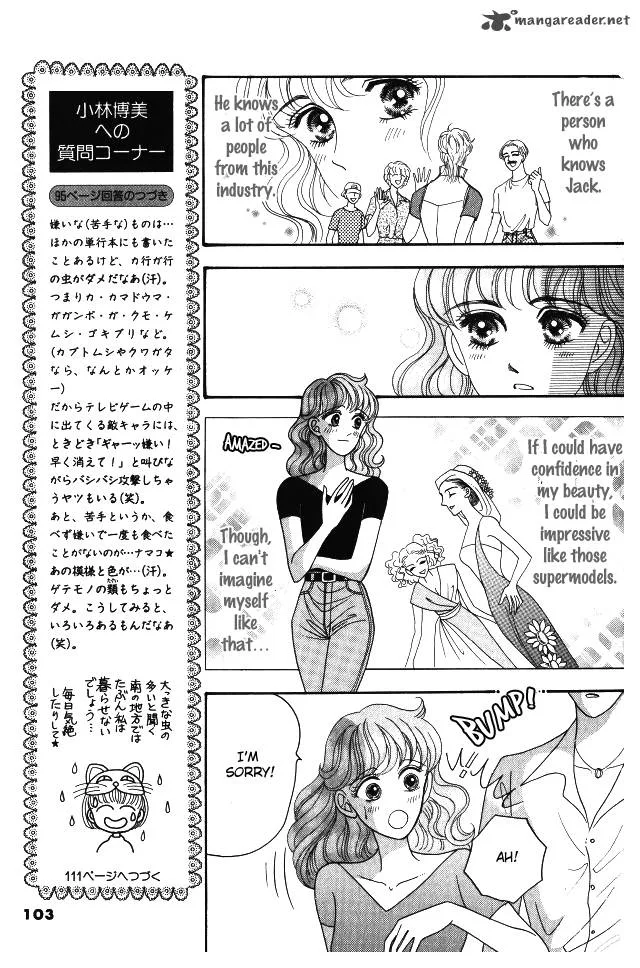 Red (KOBAYASHI Hiromi) Chapter 8 page 14