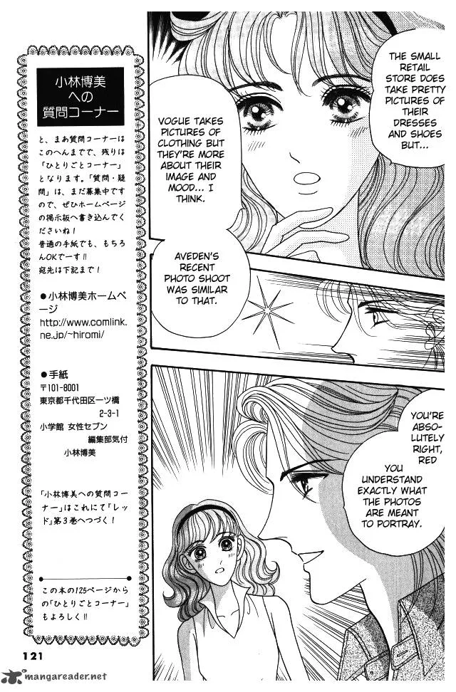 Red (KOBAYASHI Hiromi) Chapter 8 page 32
