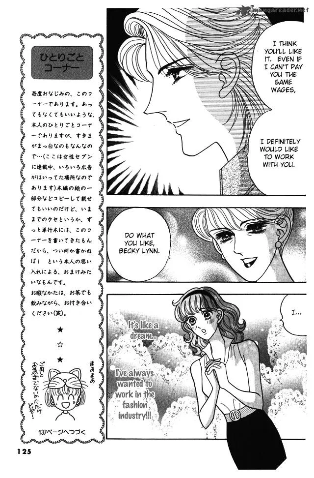 Red (KOBAYASHI Hiromi) Chapter 8 page 36