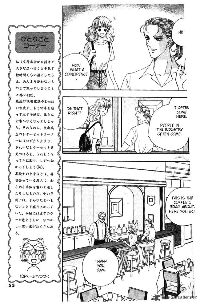 Red (KOBAYASHI Hiromi) Chapter 9 page 28
