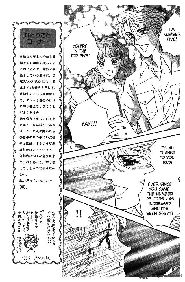 Red (KOBAYASHI Hiromi) Chapter 9 page 18