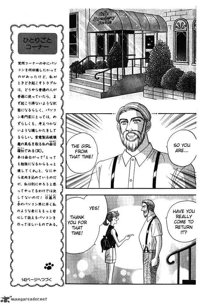Red (KOBAYASHI Hiromi) Chapter 9 page 14