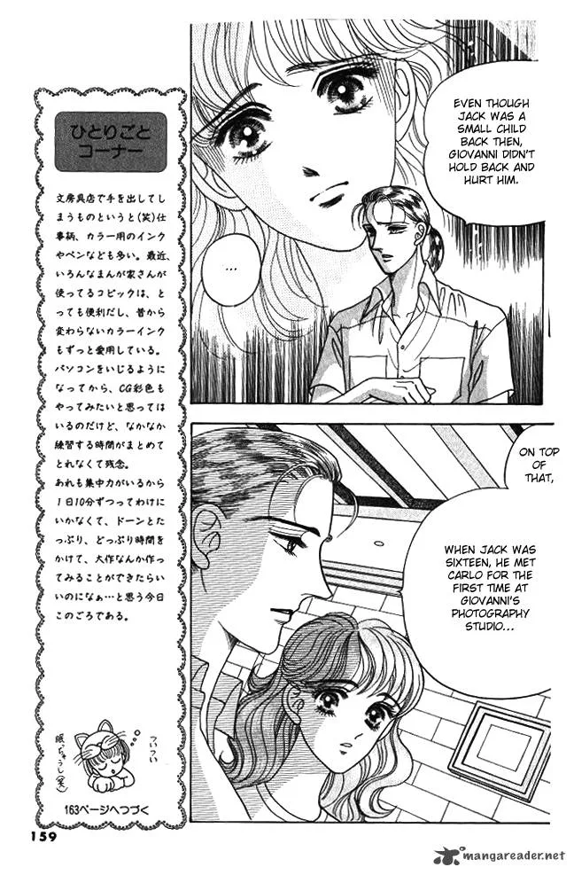 Red (KOBAYASHI Hiromi) Chapter 9 page 34