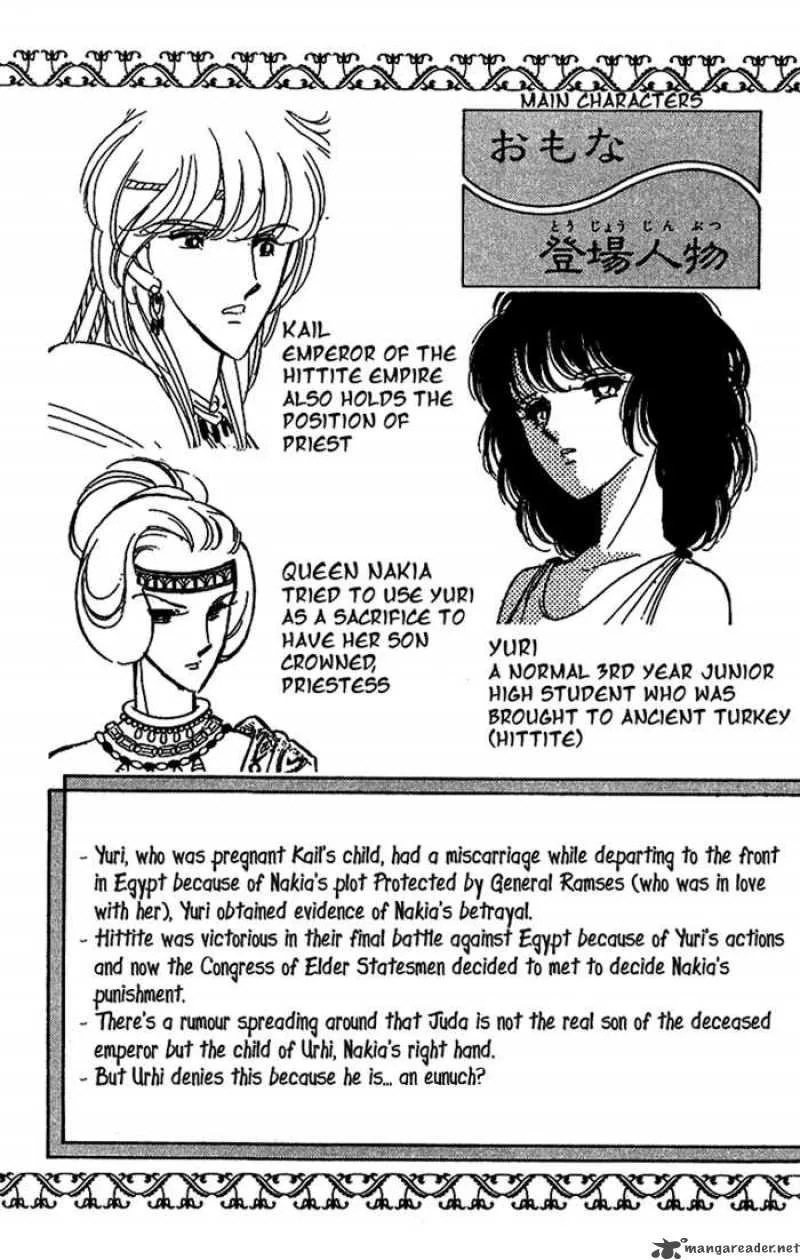 Red River Chapter 85 page 6