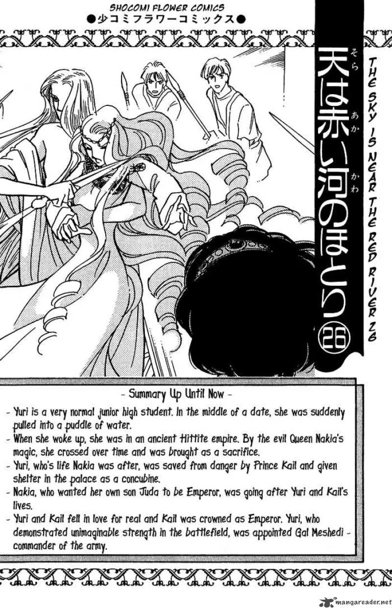 Red River Chapter 85 page 5