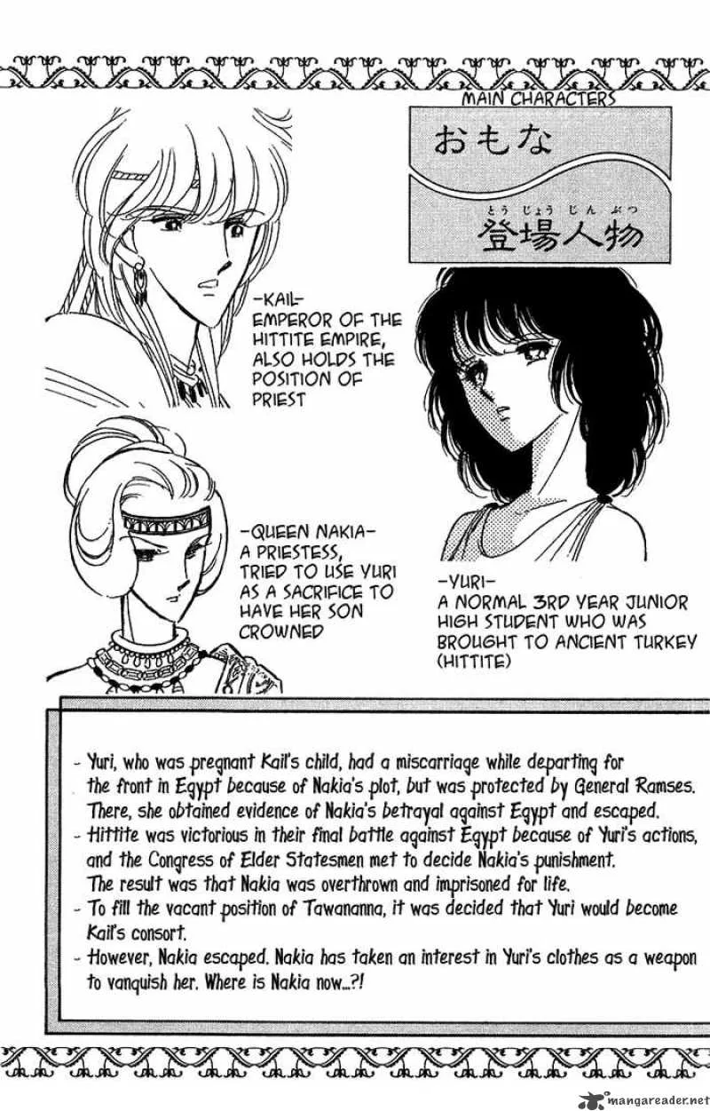 Red River Chapter 91 page 6