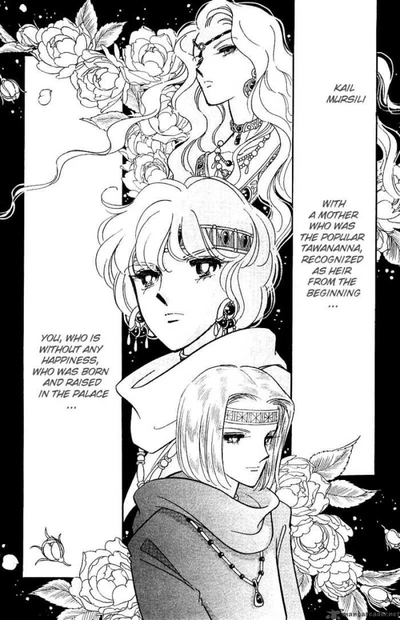 Red River Chapter 94 page 1