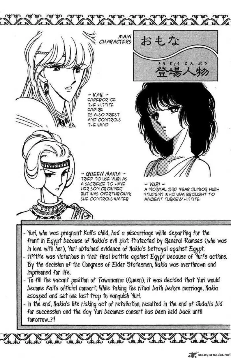 Red River Chapter 96 page 4