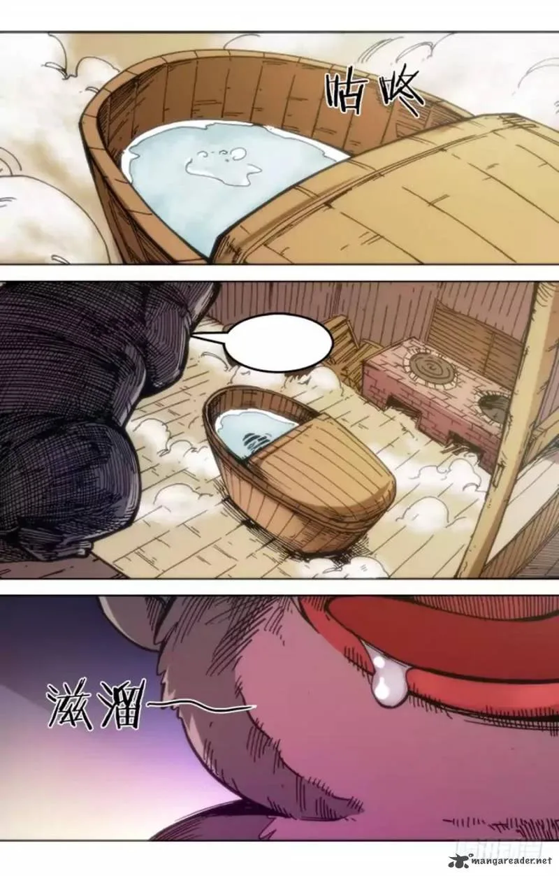 Red Spirit Chapter 77 page 16
