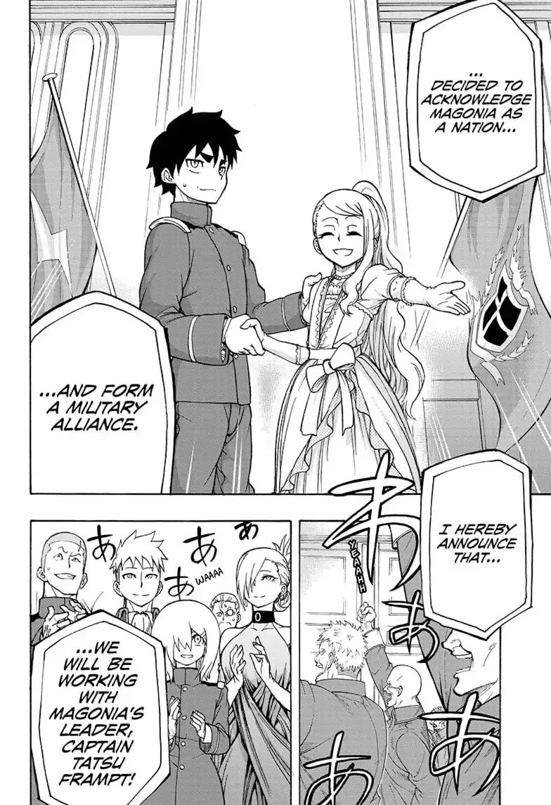 Red Sprite Chapter 13.98 page 13