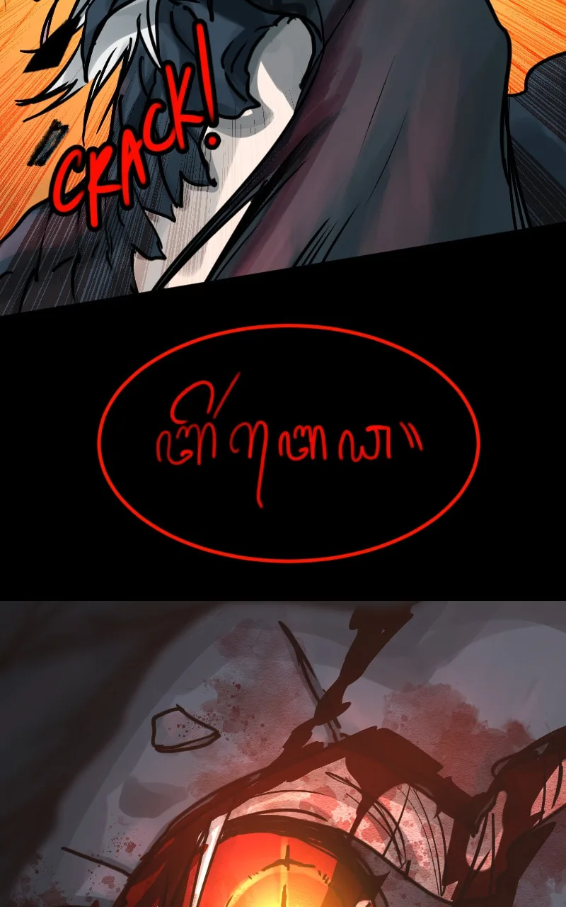Red Sprite Chapter 33 page 26
