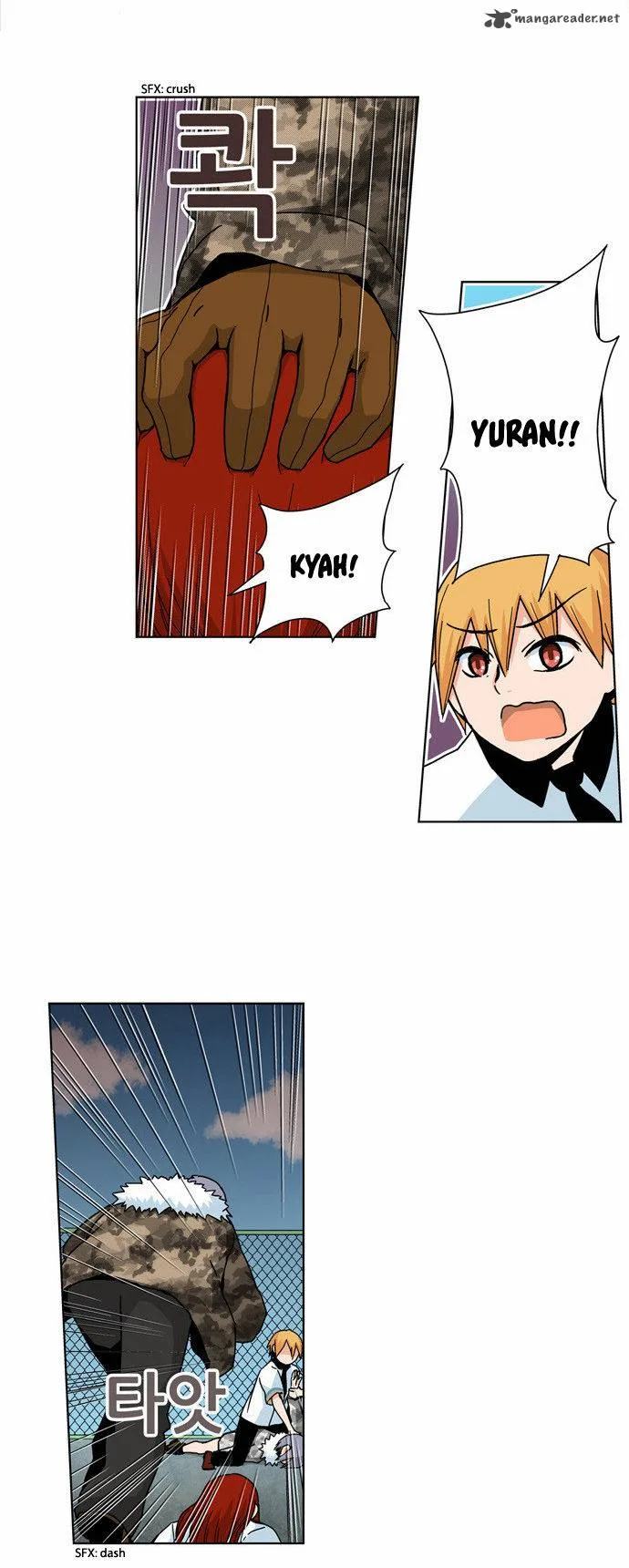 Red String (Dong Bi) Chapter 17 page 17